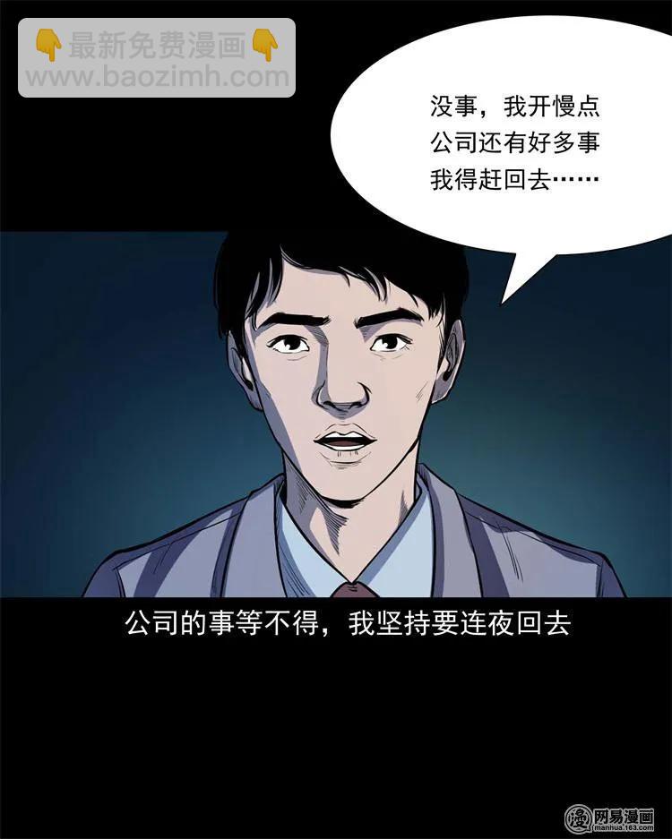 240 救赎3