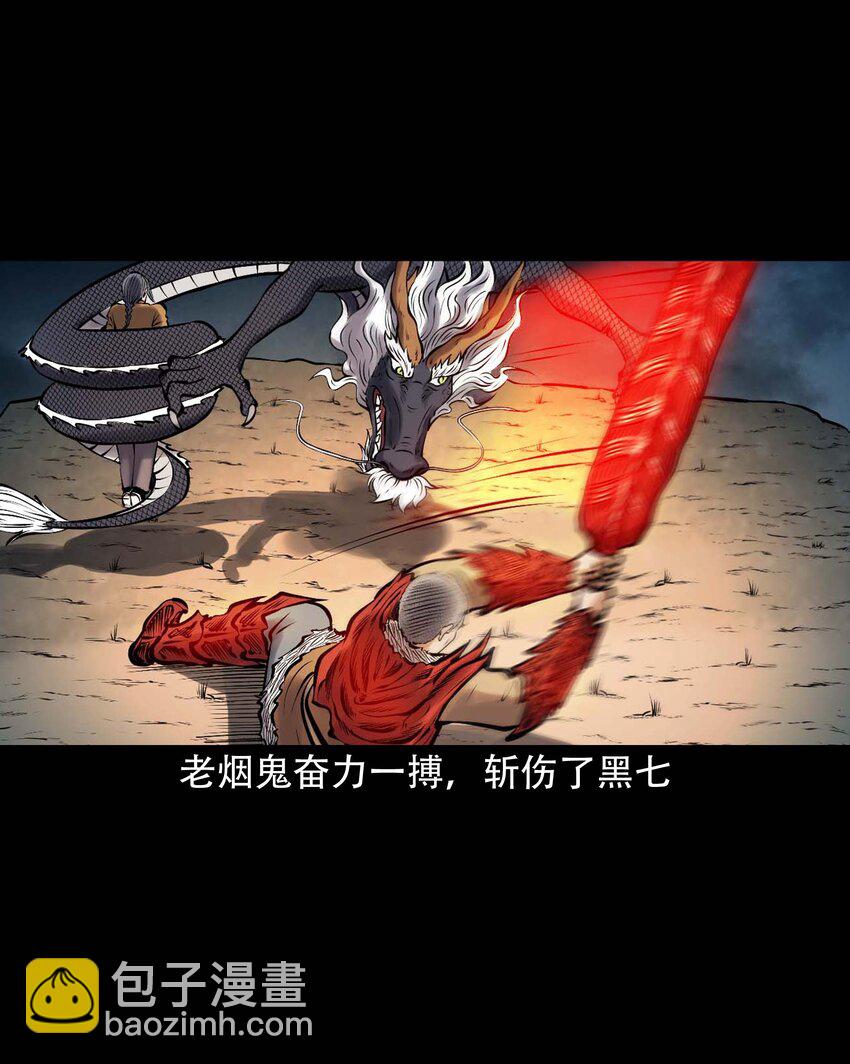 611 老烟鬼145话57
