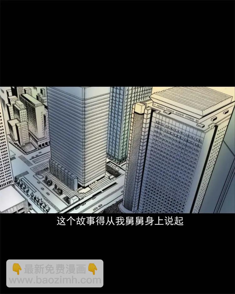 257 断香1