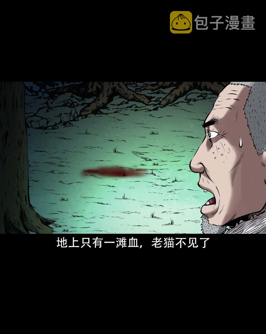 648 老烟鬼164话9