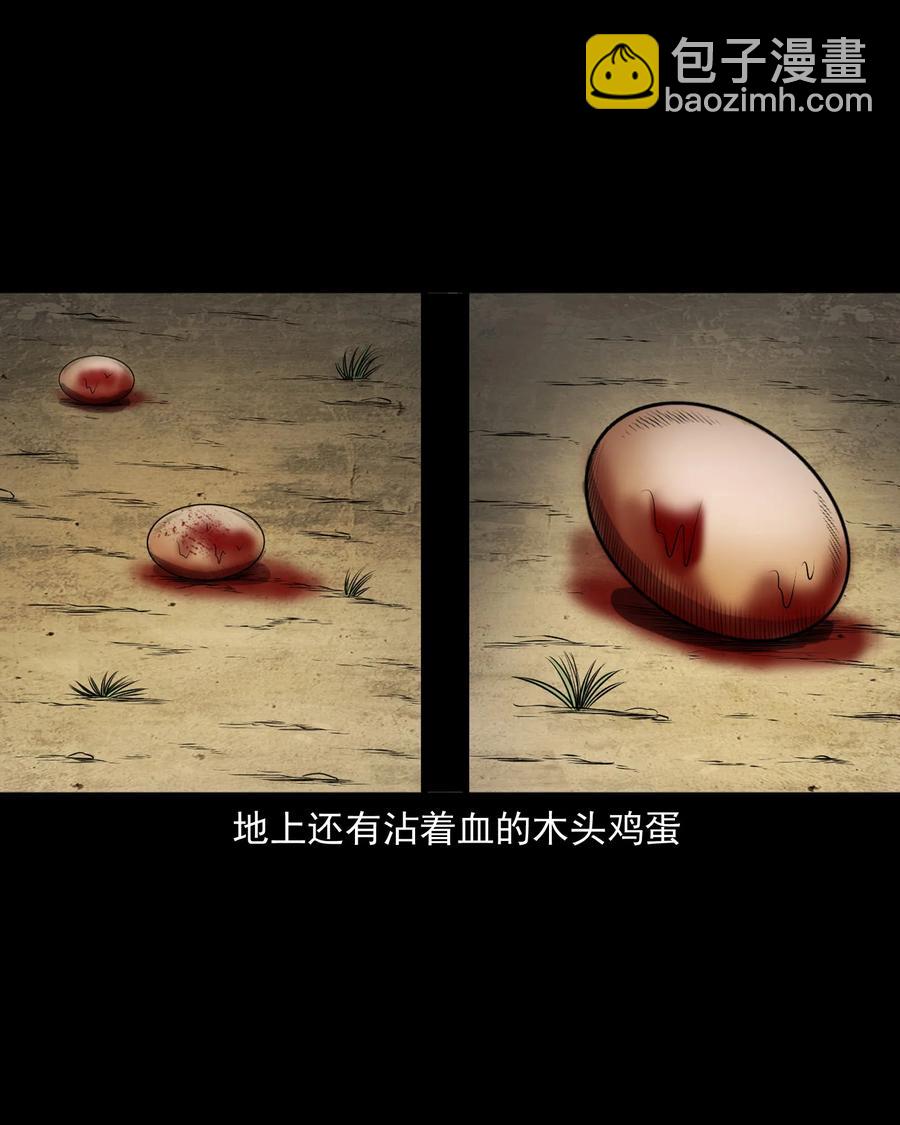 357 老烟鬼（十七）35