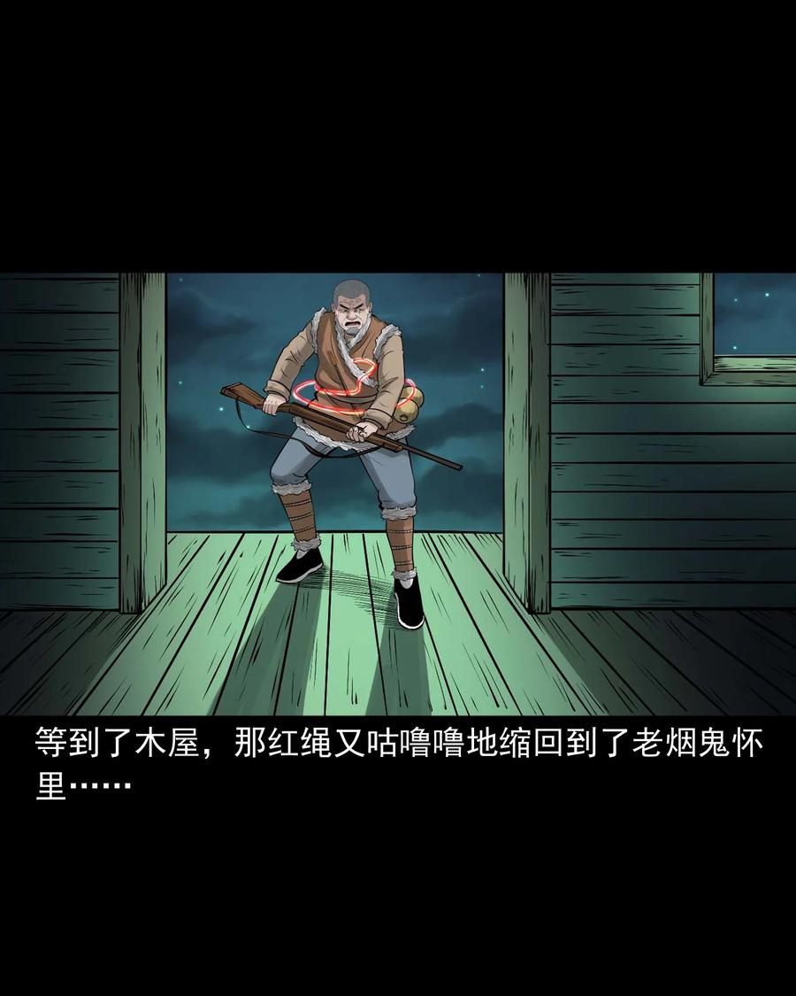 520 老烟鬼9626