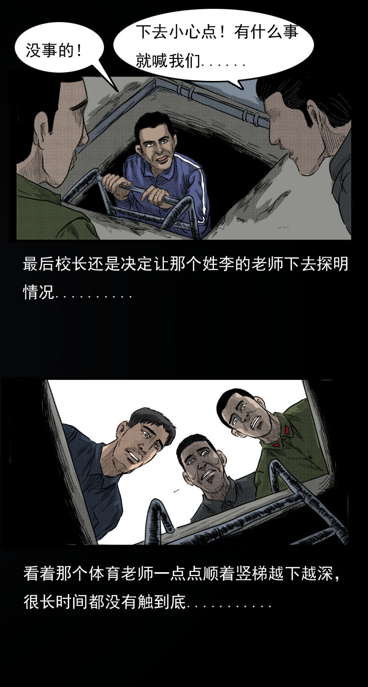 6 地下空间15