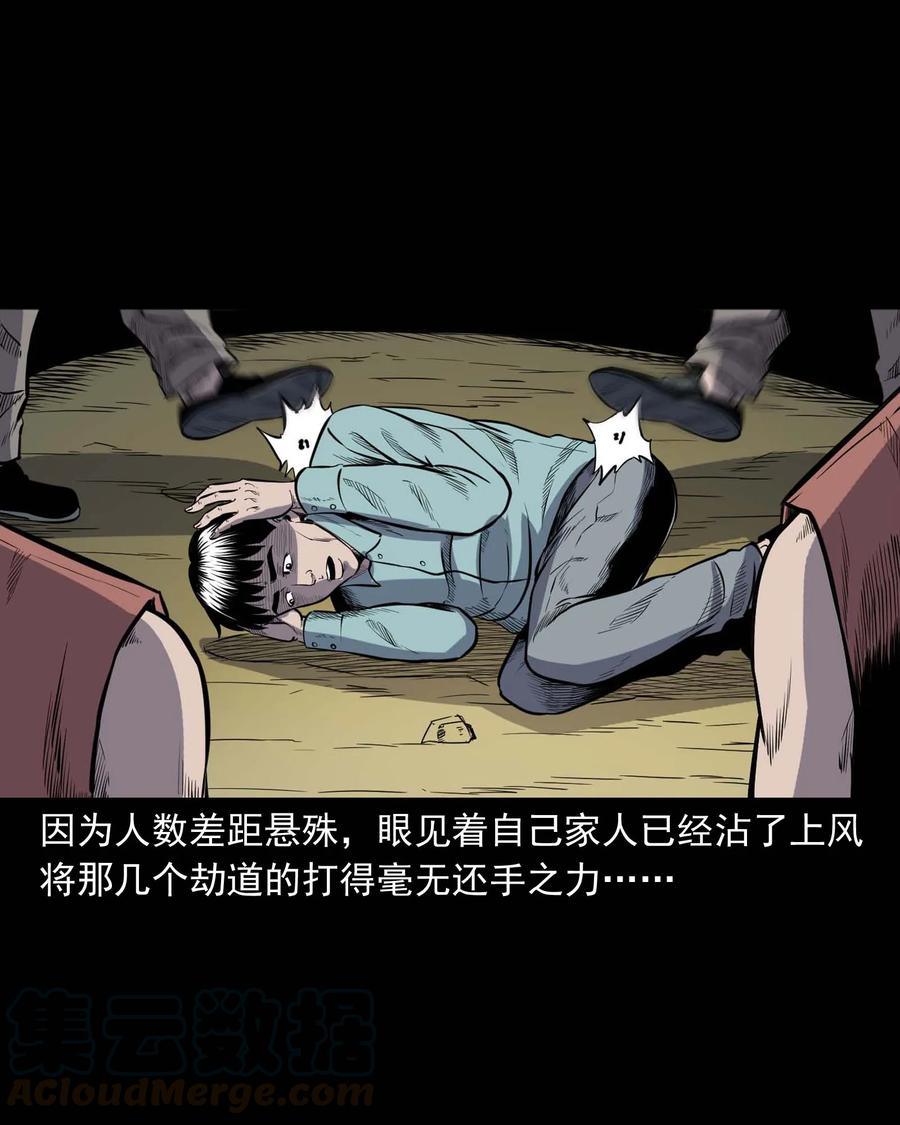 308 鬼抬轿24