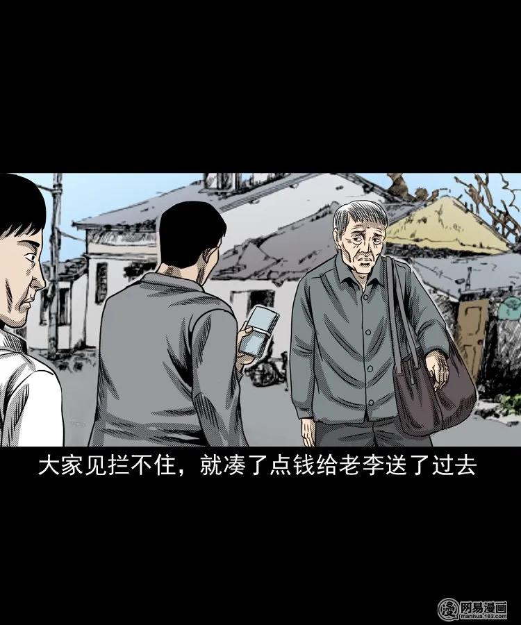 146 关不上的门57
