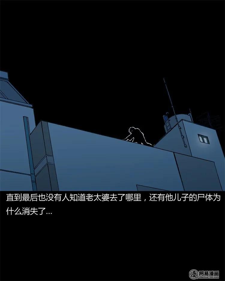 227 老太太51