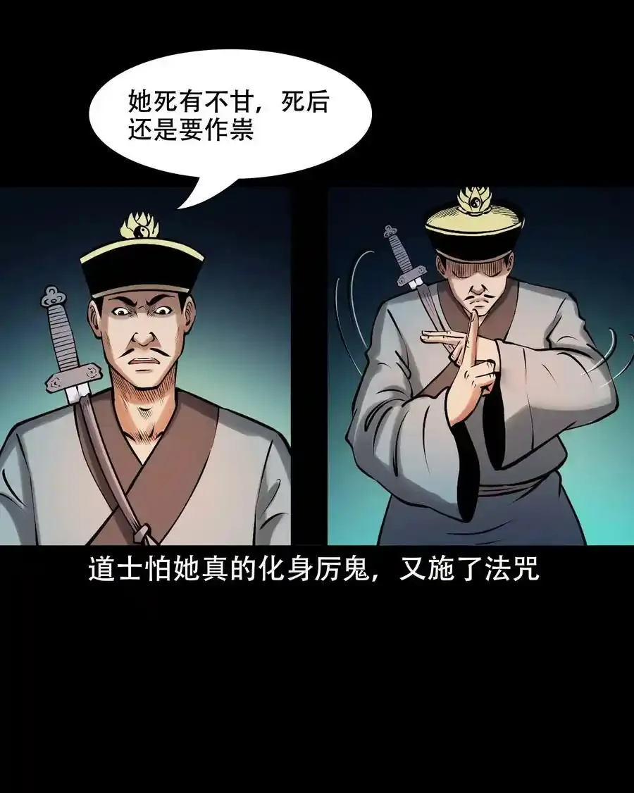 625 老烟鬼153话37