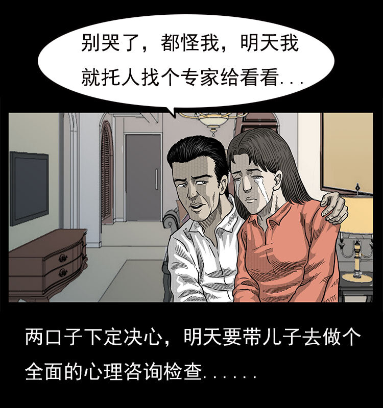19 小丑30