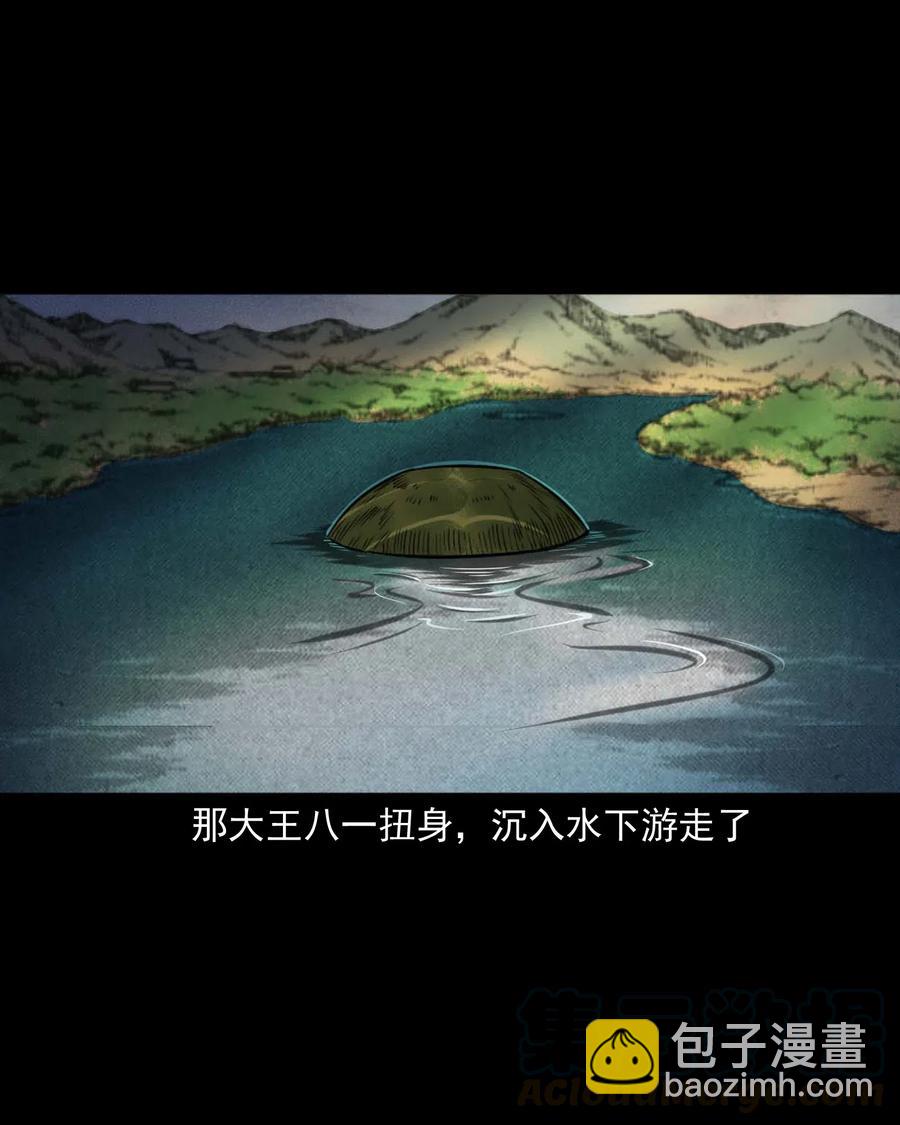 452 河神斗河妖52
