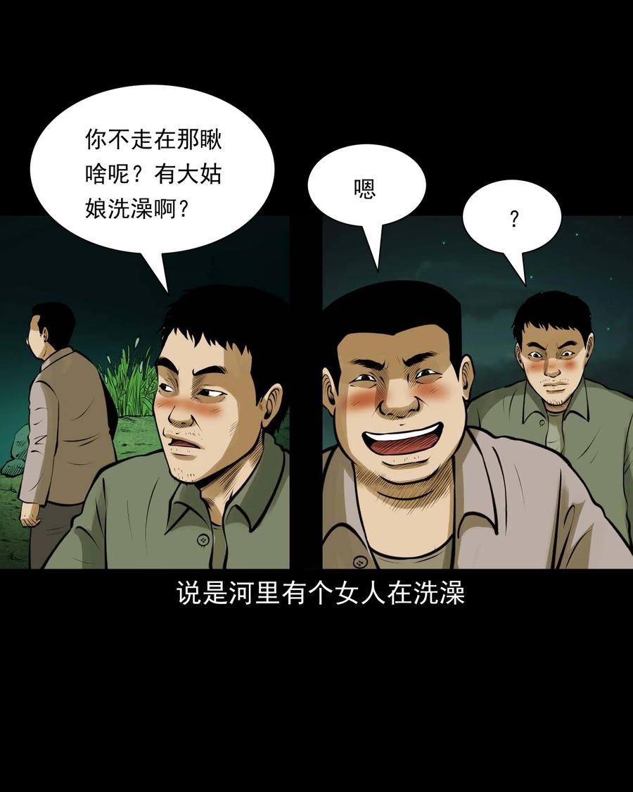 508 老烟鬼9028