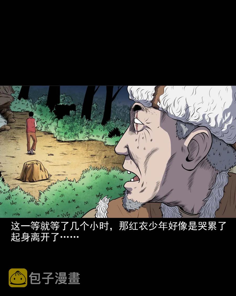 281 老烟鬼 323