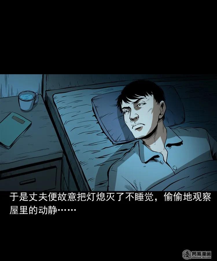 193 不速之客27