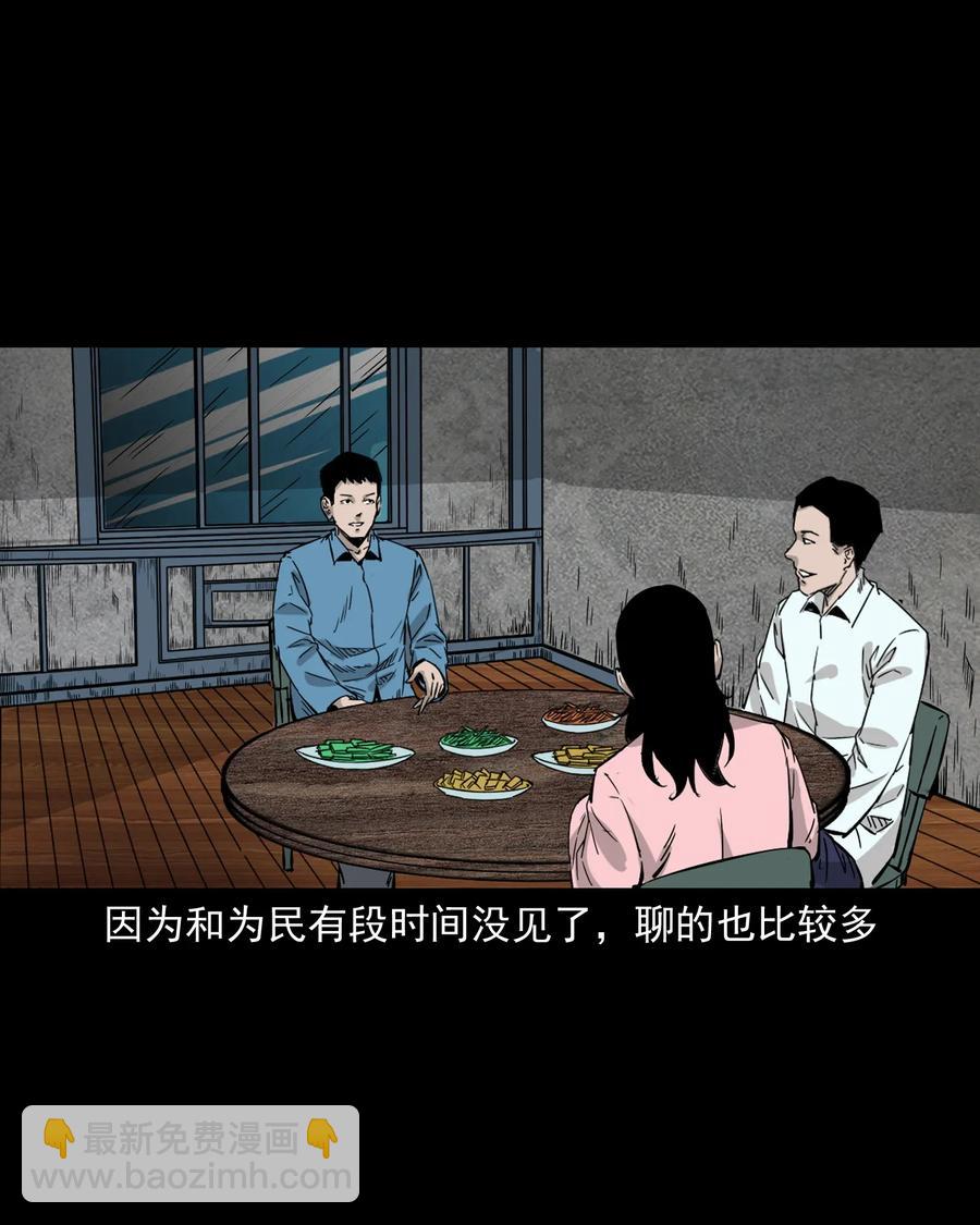 418 他的脑袋裂开了13
