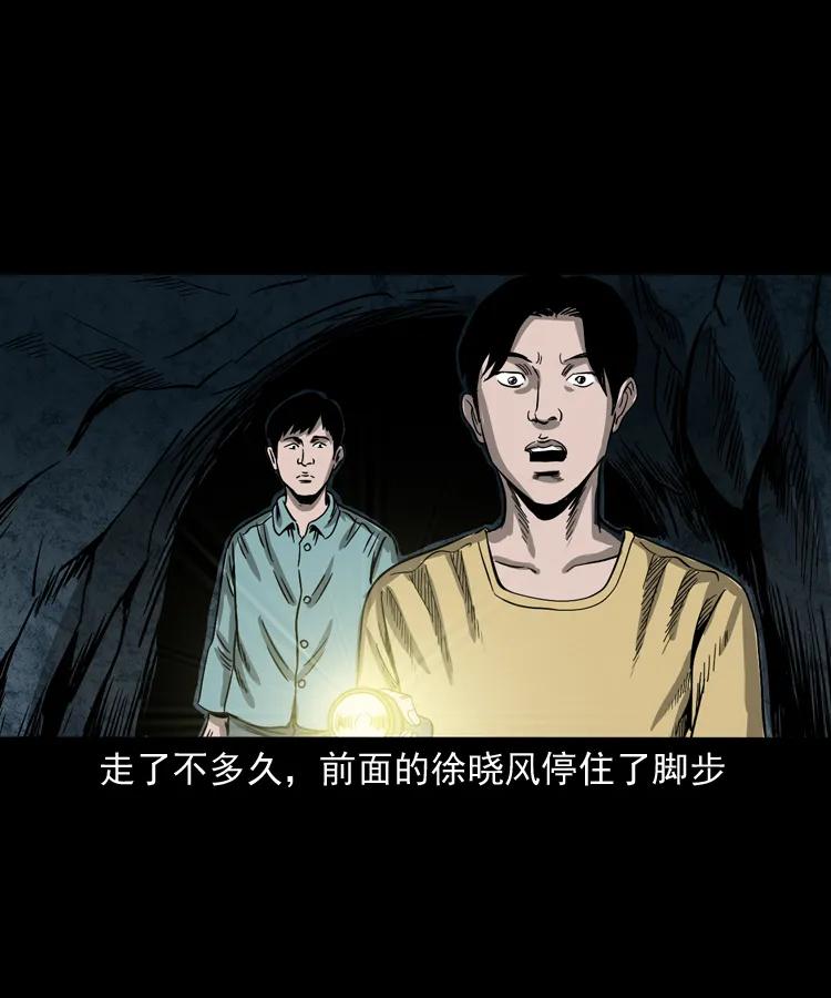 263 迷洞18