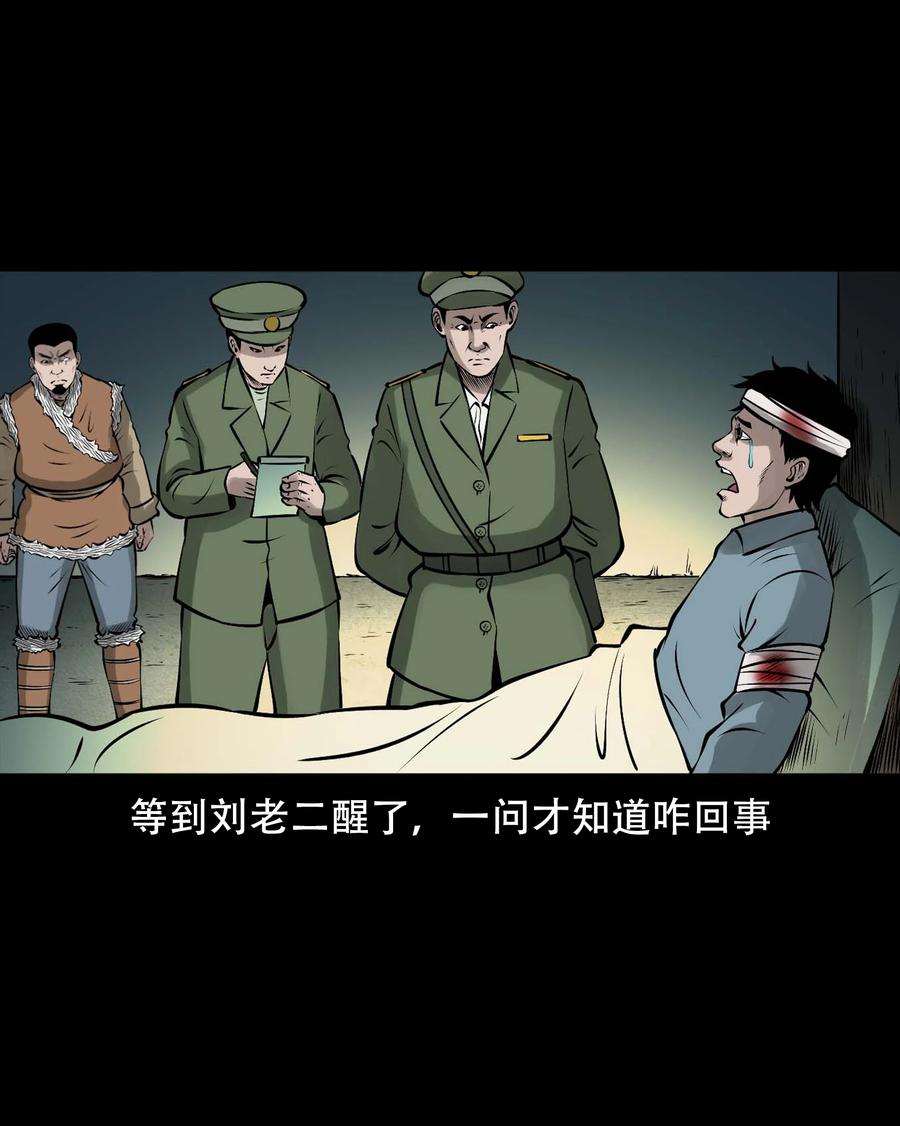571 老烟鬼123话50