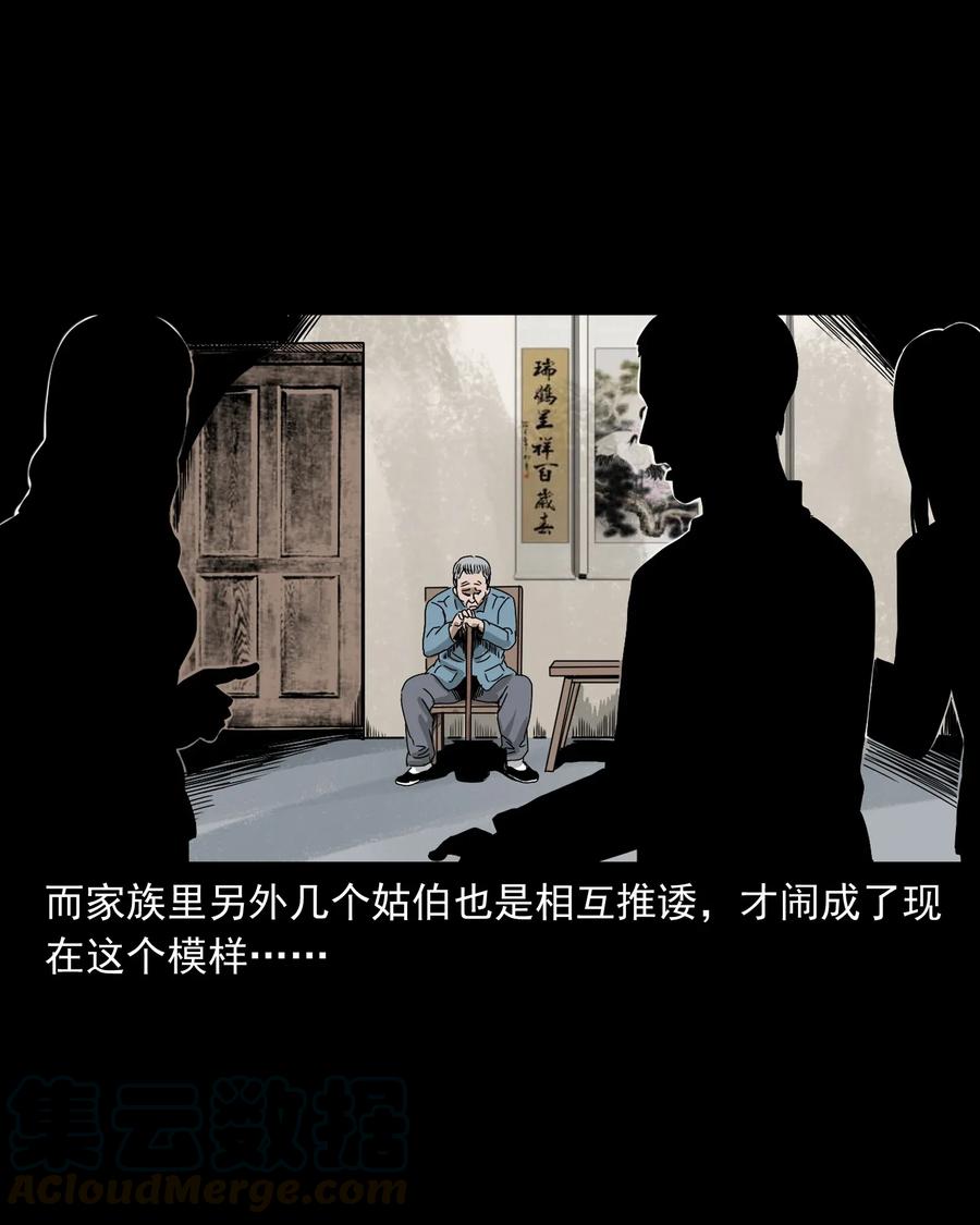 402 爷孙情8