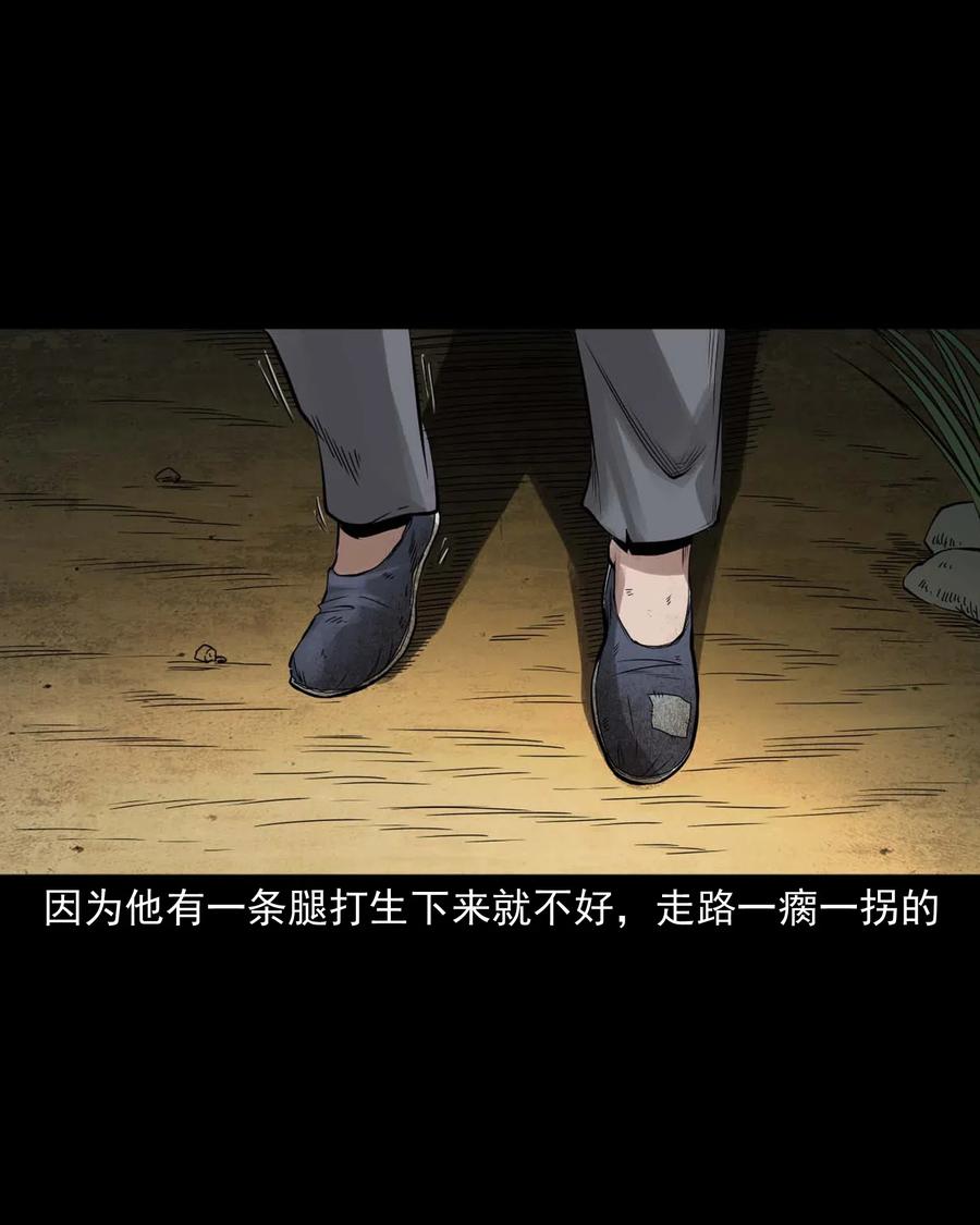 444 白神医11