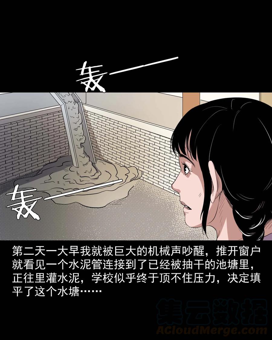 340 无形的手84