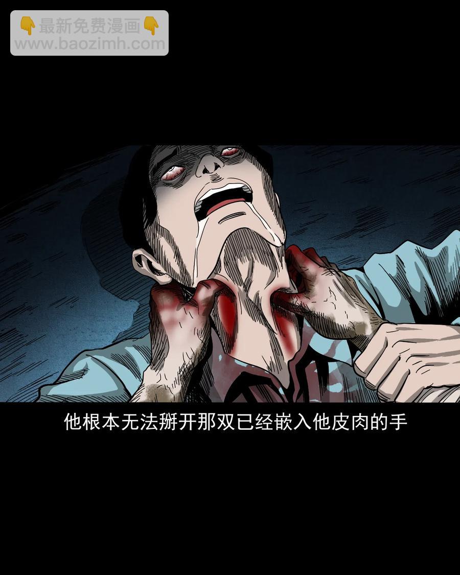 458 还我命来51