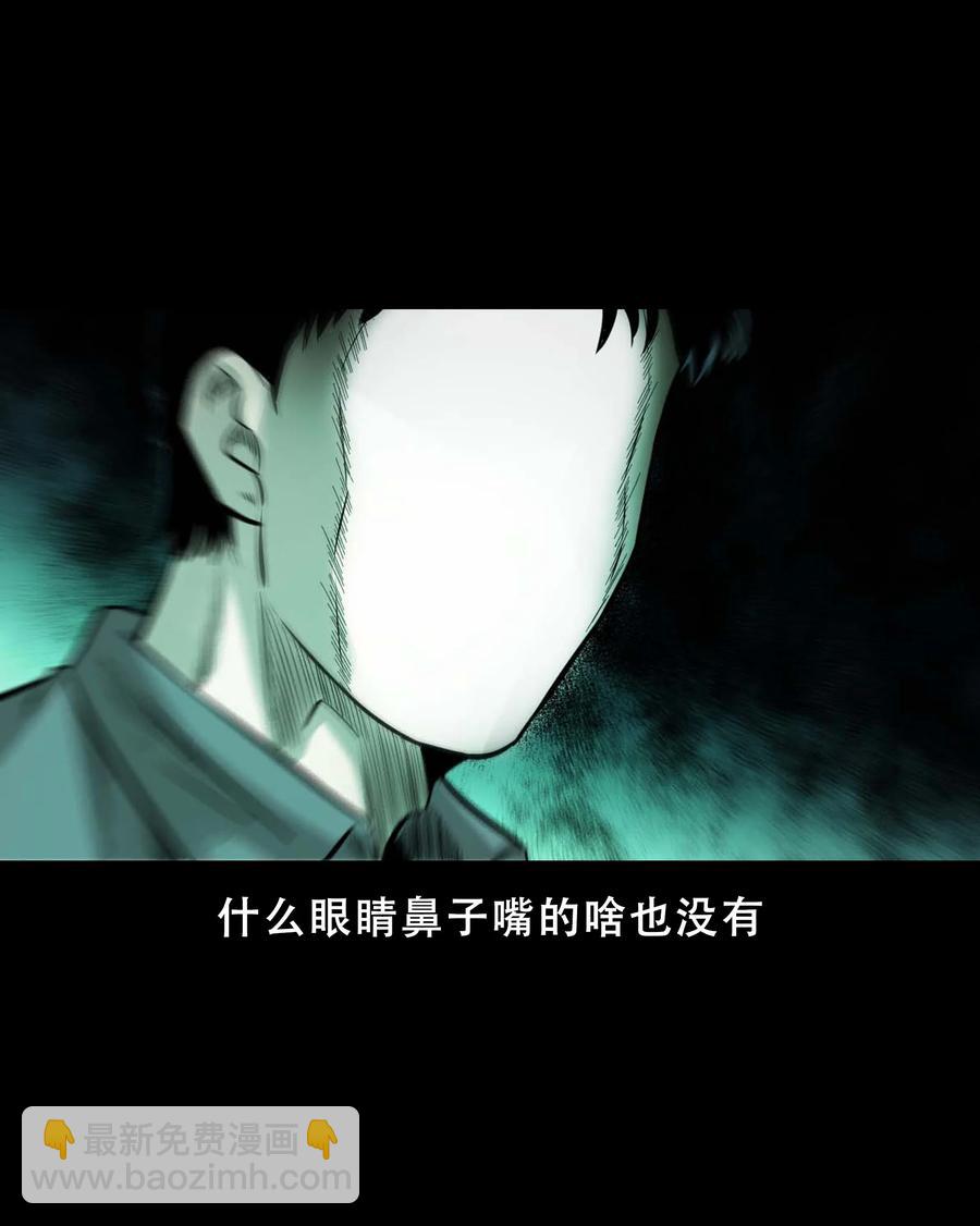 568 没脸子的50
