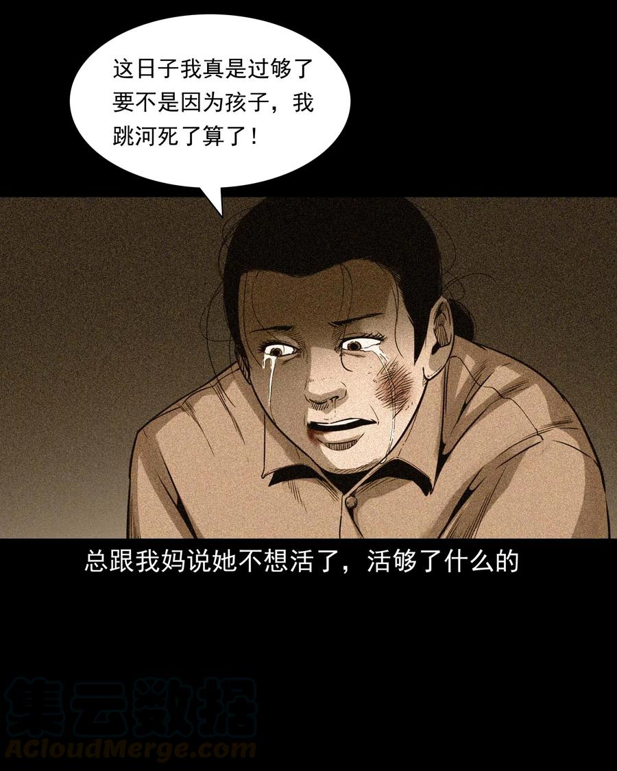 507 水底的人39
