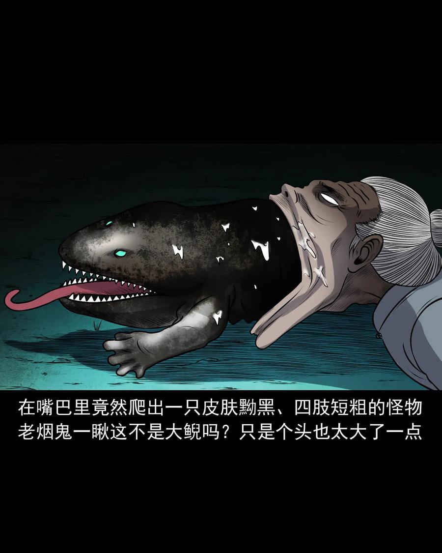 397 老烟鬼 3763