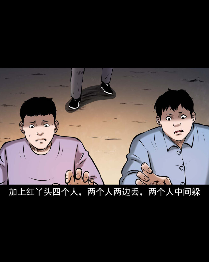 652 老烟鬼166话10