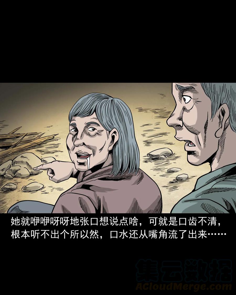 343 外婆的病4