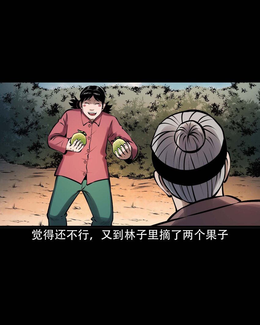 615 老烟鬼147话12