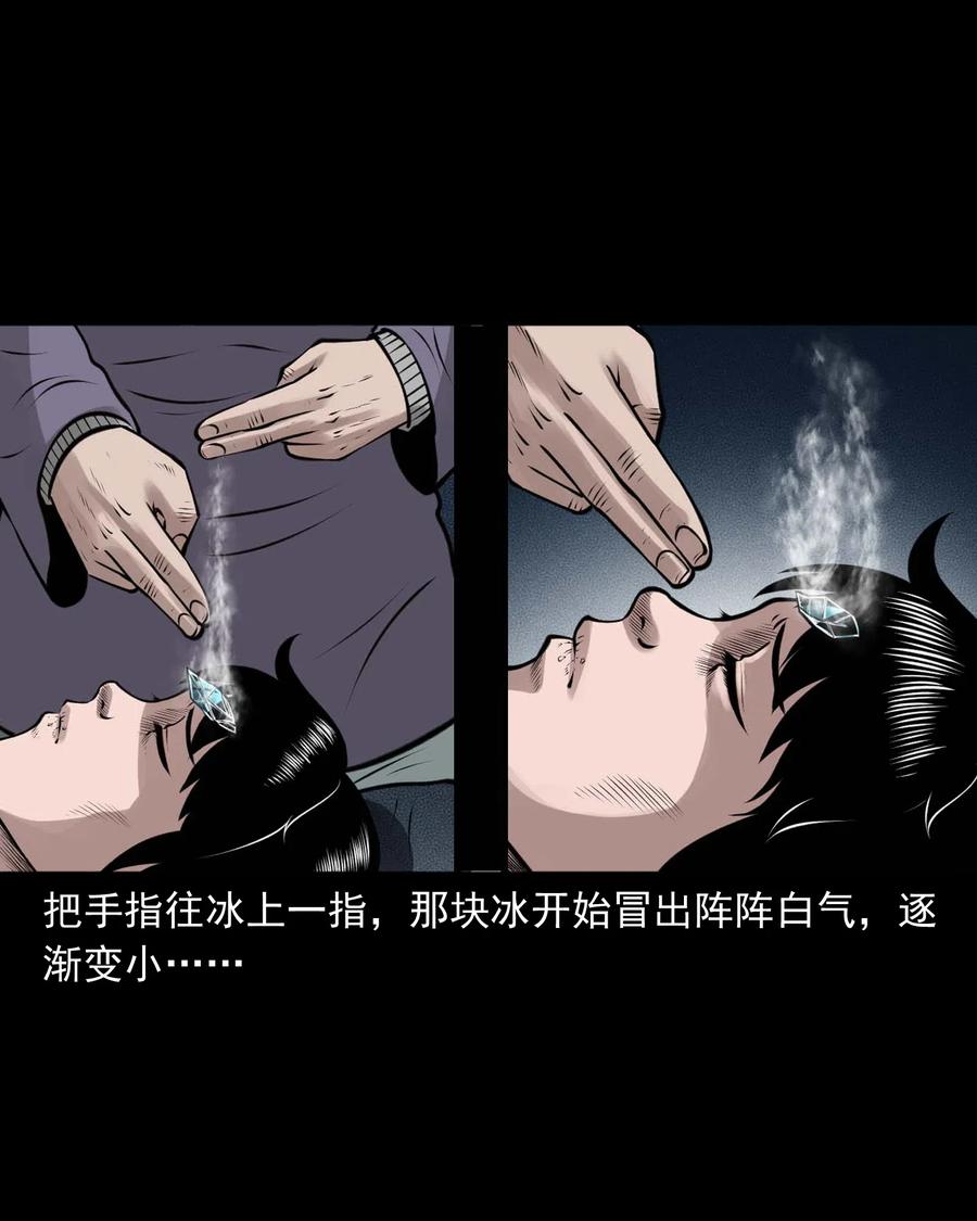 476 老烟鬼7665