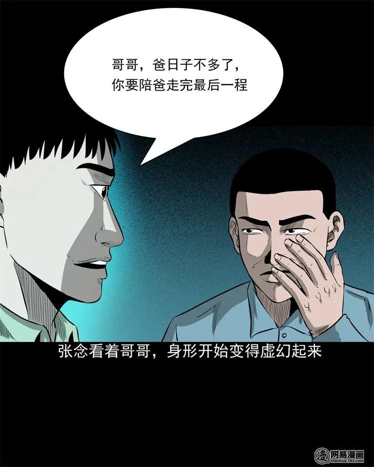 214 老父亲62