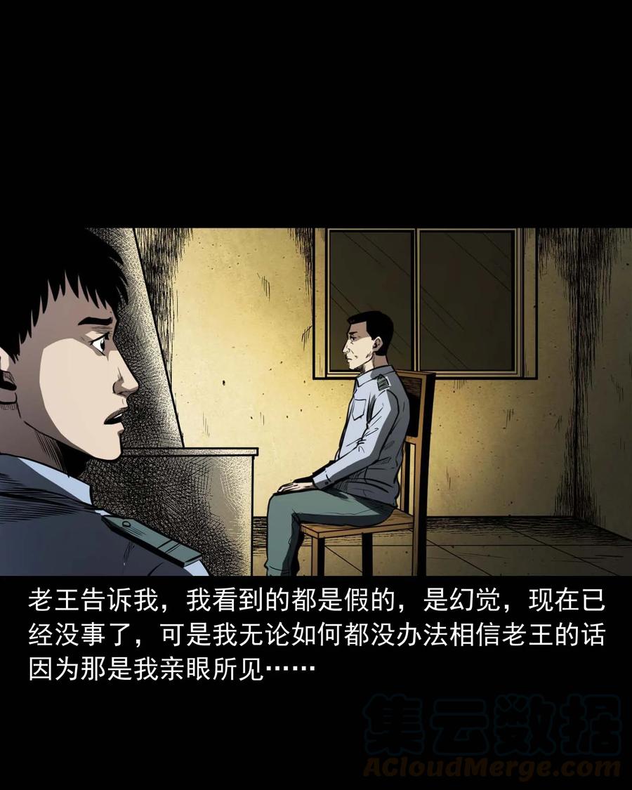 321 诡画像40