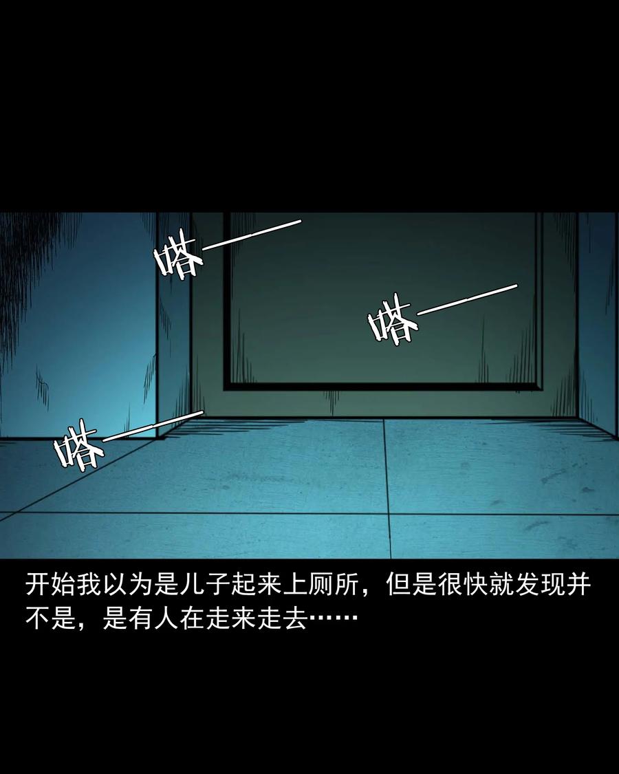 537 不速来客22