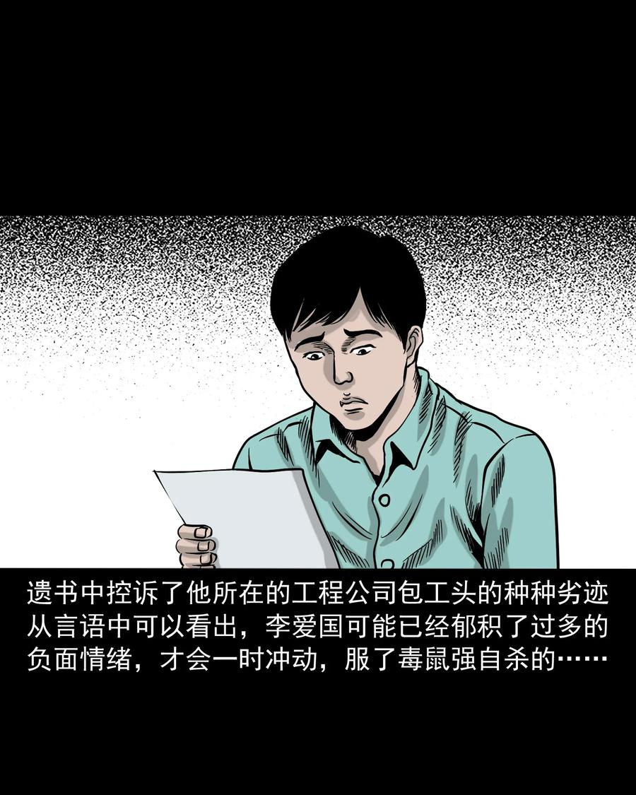345 死给你看78