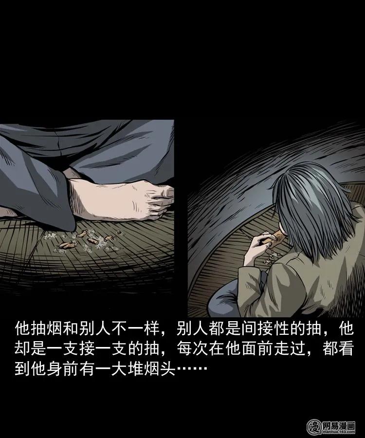 176 乡村怪咖（一）9