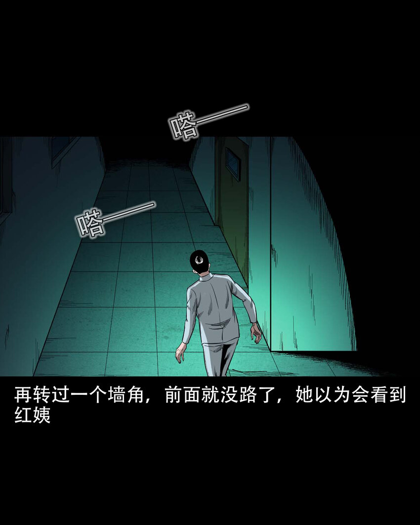 594 红姨36