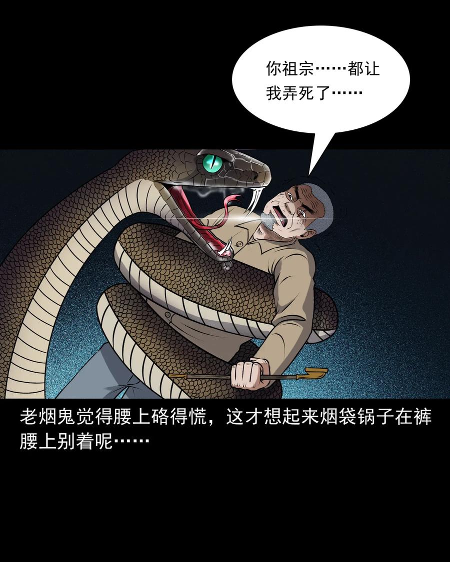 403 老烟鬼4065