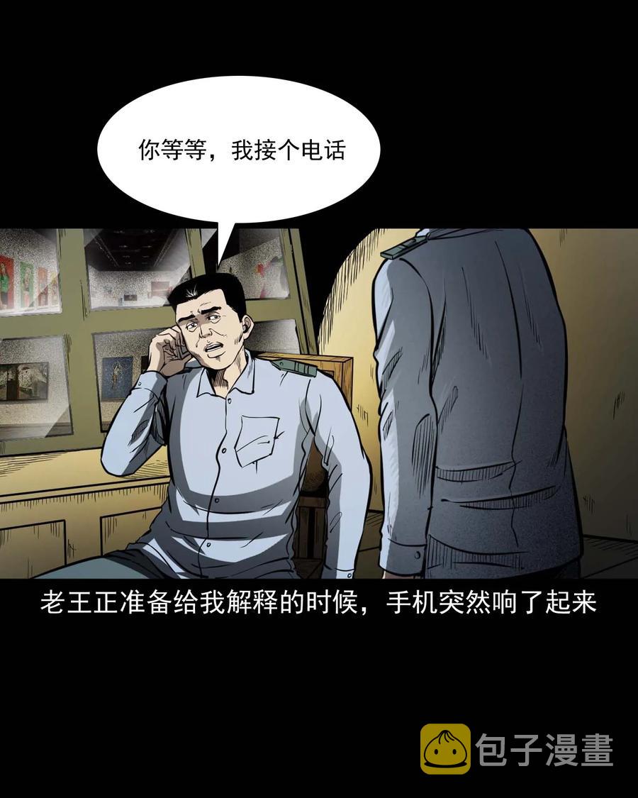 321 诡画像15