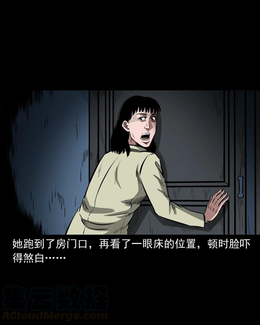 323 床下有人40