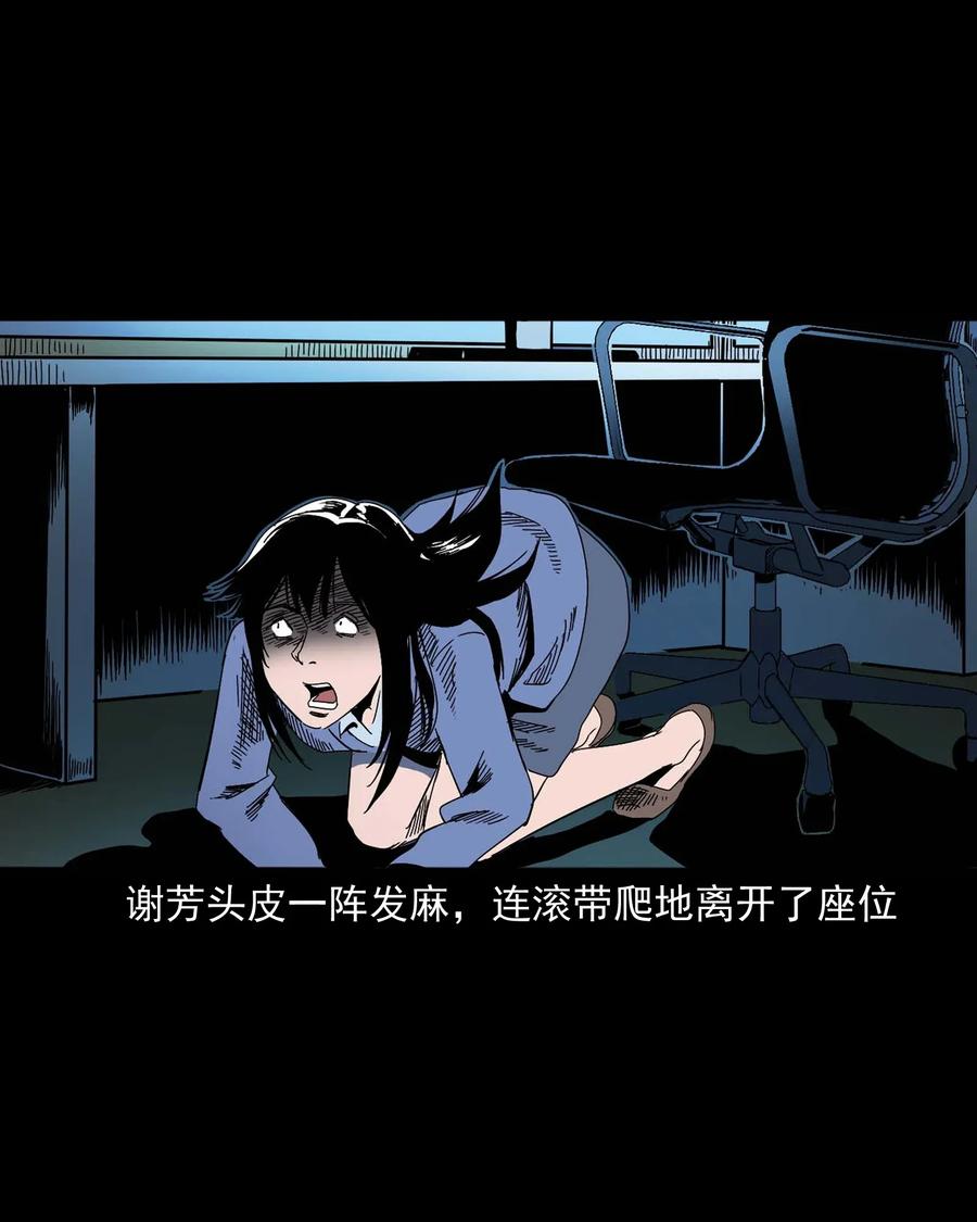 422 诡异的视频54