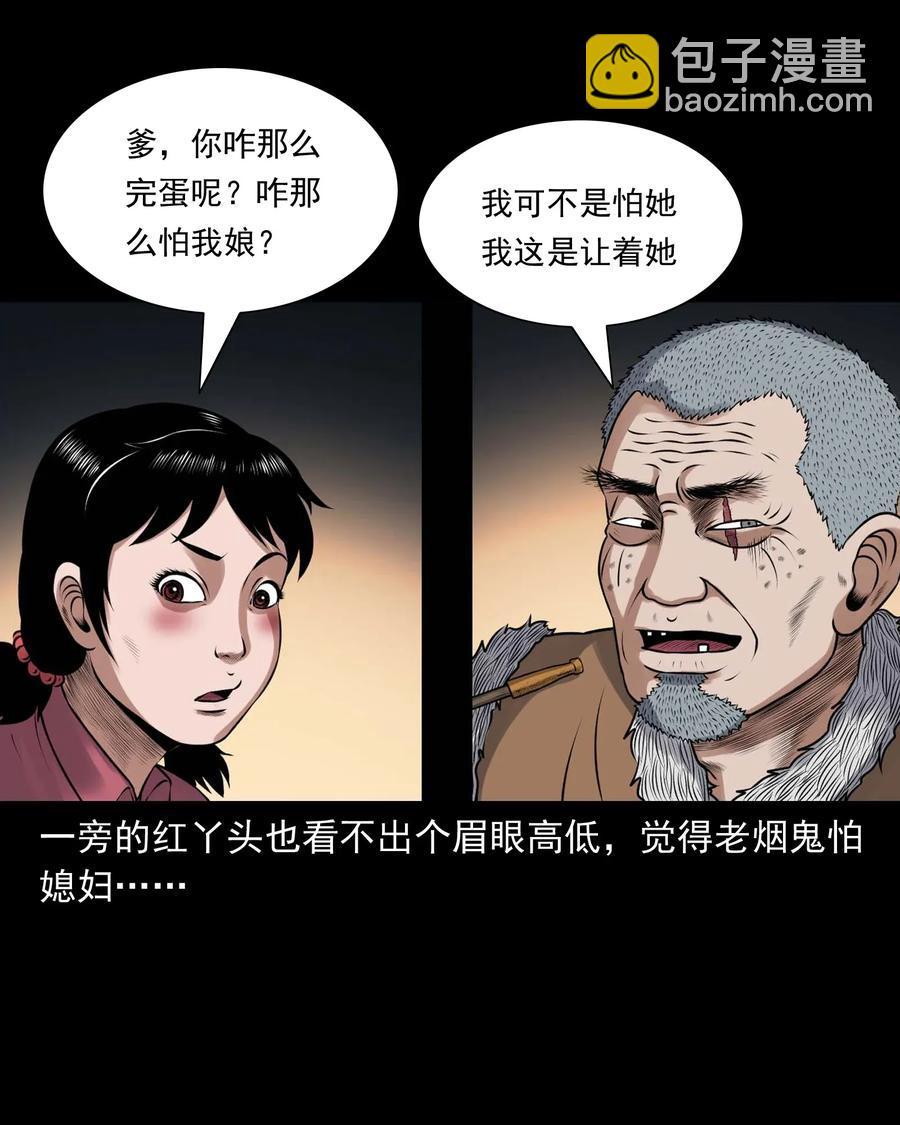423 老烟鬼5025
