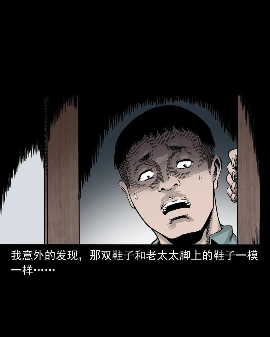 309 租房诡事53