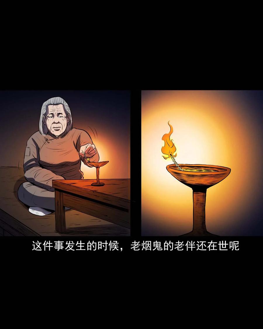 278 老烟鬼 22