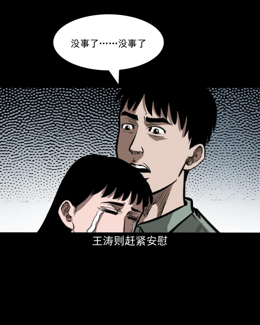 323 床下有人46