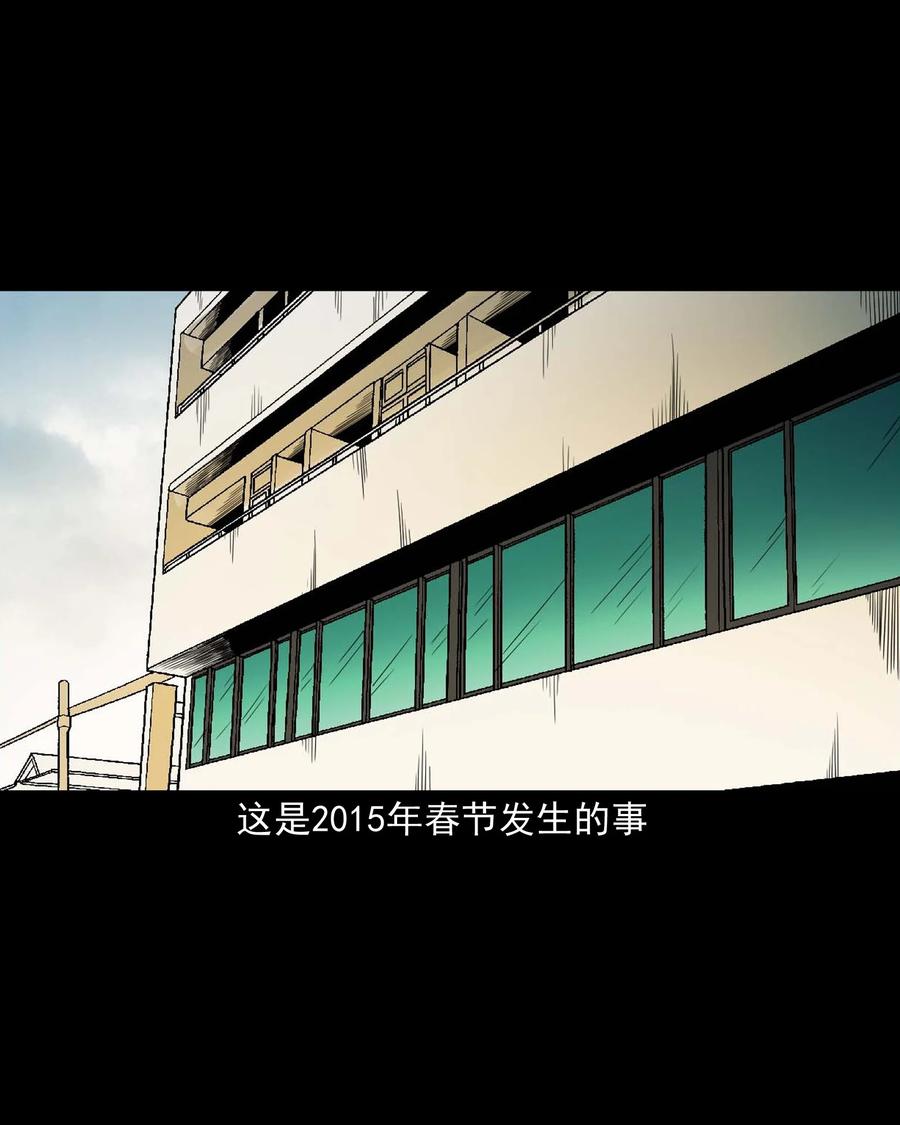 519 死亡征兆1