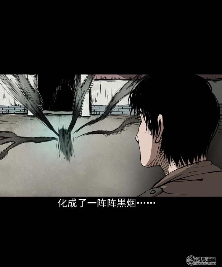 180 阴阳眼（十）62