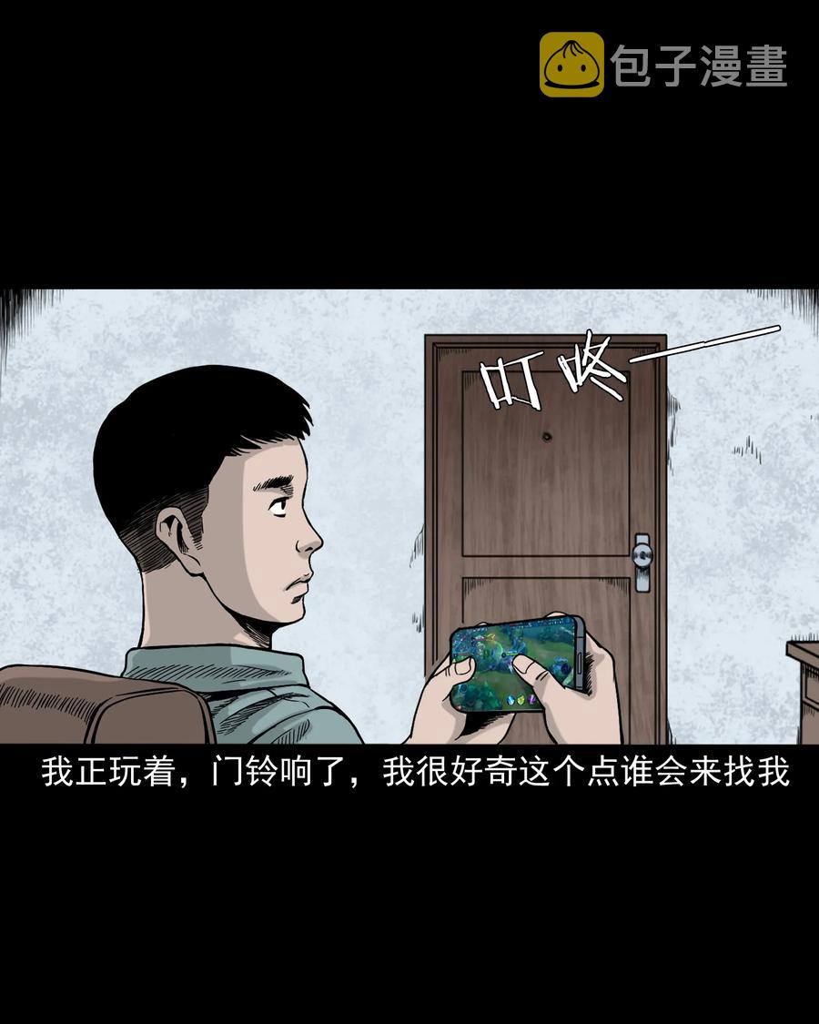 309 租房诡事11