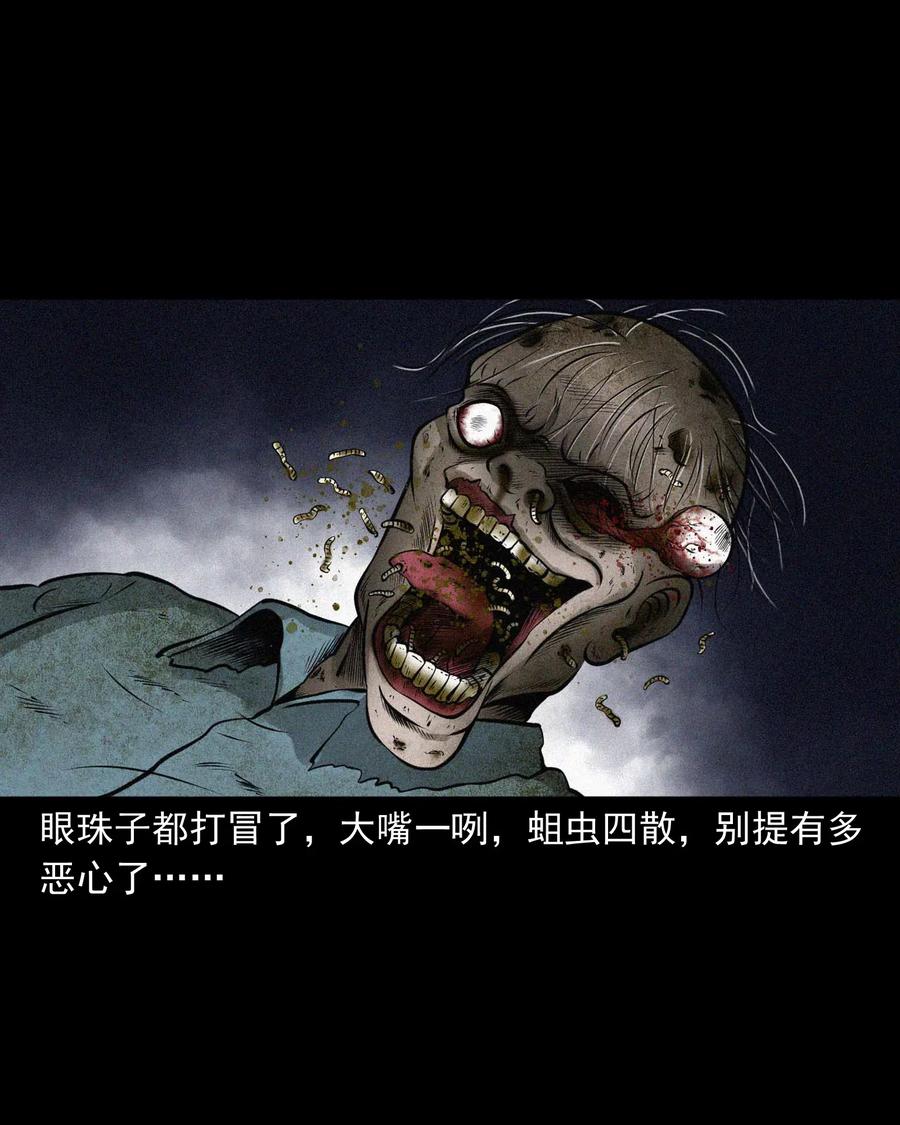 445 老烟鬼6138