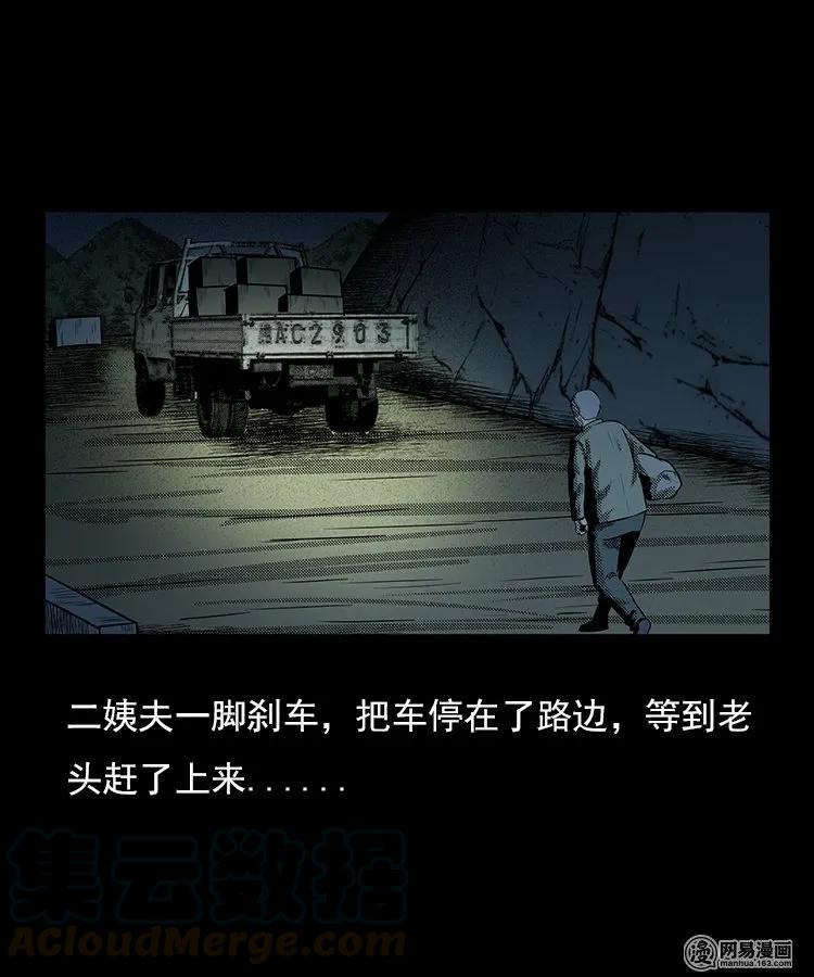 94 救命核桃20