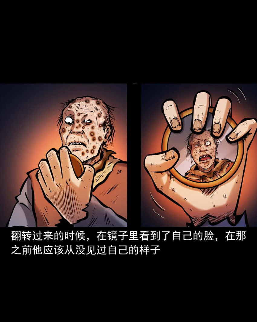 659 老烟鬼170话58